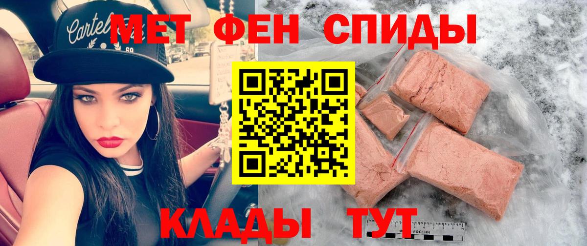 Amphetamine VHQ Благовещенск