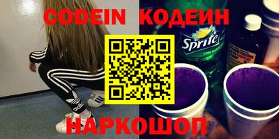 каннабис Кингисепп