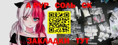 мефедрон мука Кимры