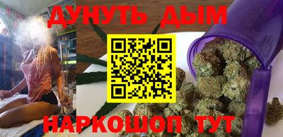 каннабис Кингисепп
