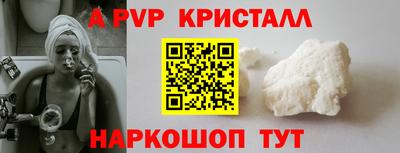 spice Кинель