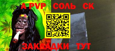 каннабис Кингисепп