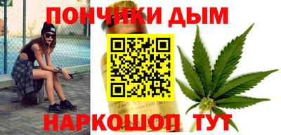 каннабис Кингисепп