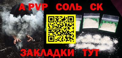 каннабис Кингисепп