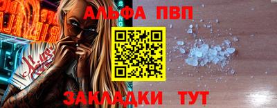 spice Кинель