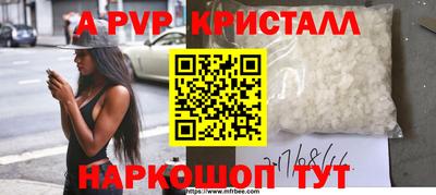 spice Кинель
