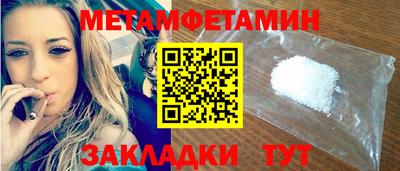 мефедрон мука Кимры