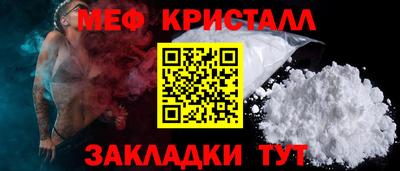 мефедрон мука Кимры