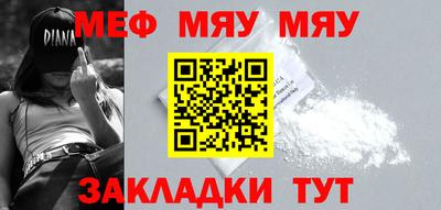 каннабис Кингисепп