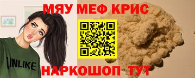 мефедрон мука Кимры