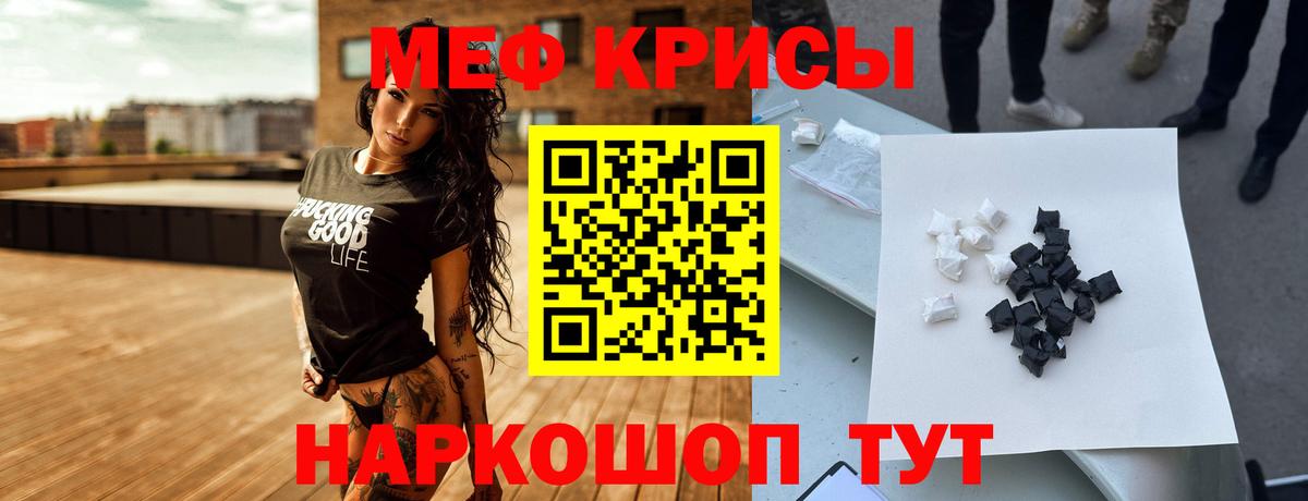 МЯУ-МЯУ мяу мяу  где найти   Вход с VPN  Благовещенск  МЯУ-МЯУ мяу мяу  МЯУ-МЯУ 