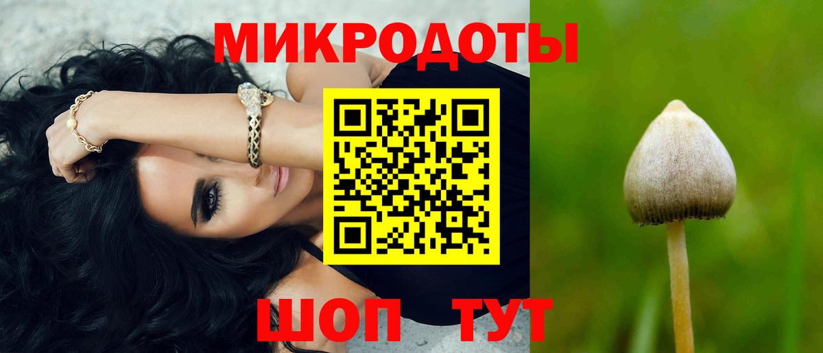 Галлюциногенные грибы мицелий  Вход с VPN  Галлюциногенные грибы ЛСД  Благовещенск 